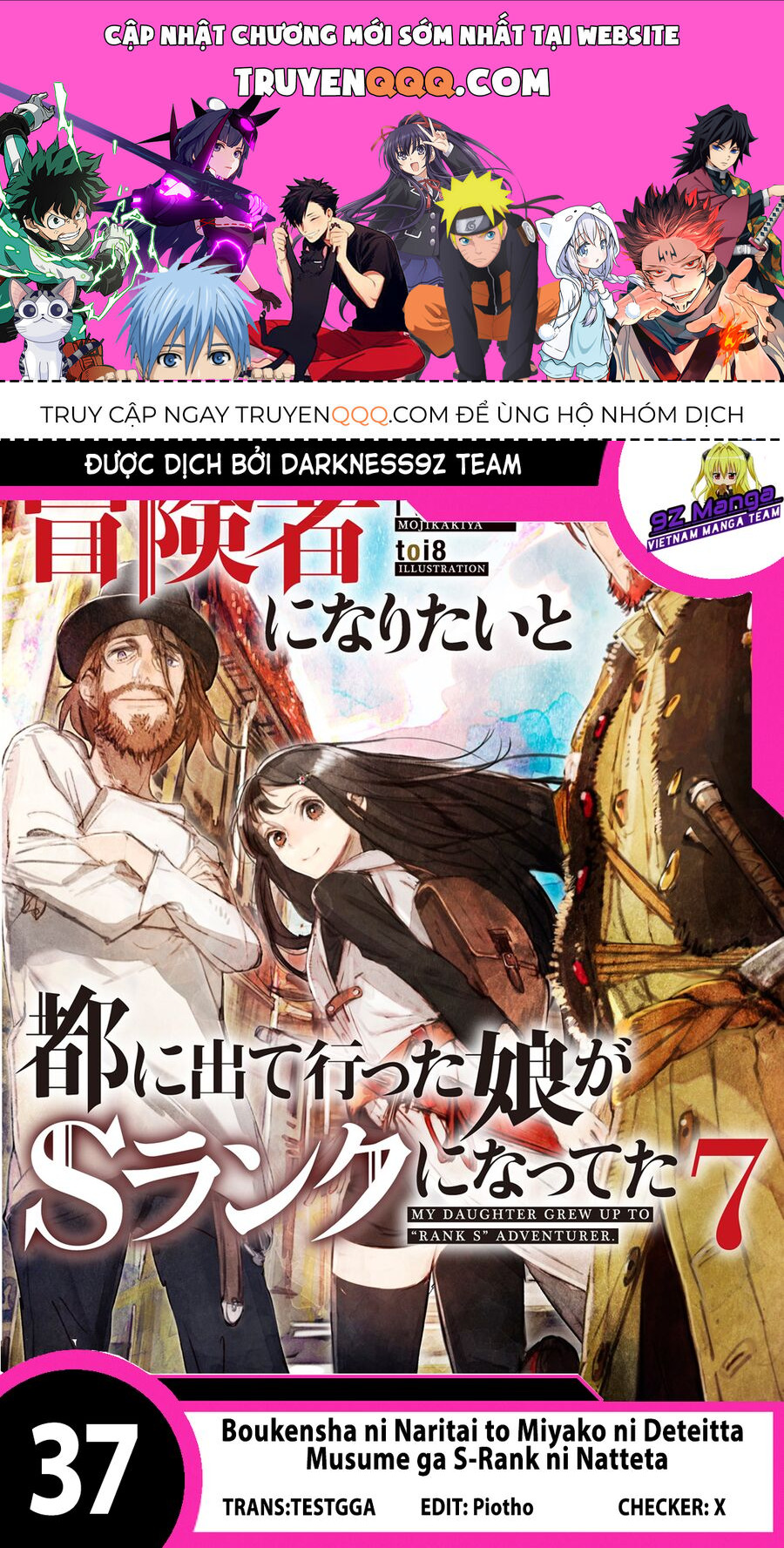 Boukensha Ni Naritai To Miyako Ni Deteitta Musume Ga S Rank Ni Natteta Chapter 37 - Trang 2