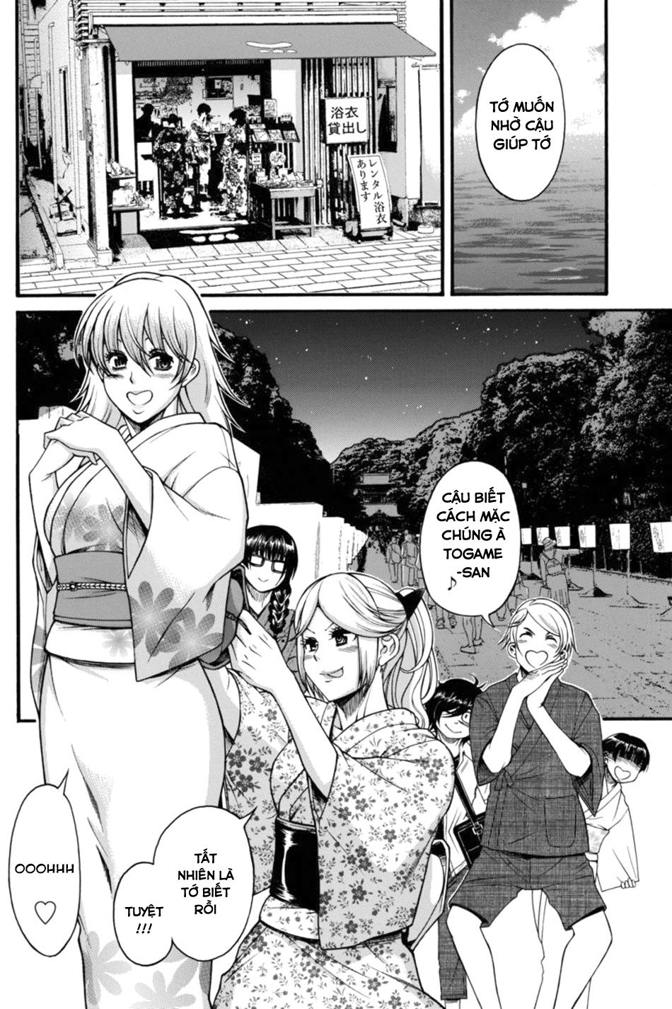 Boku Dake Shitteru Ichinomiya-San Chapter 12 - Trang 2