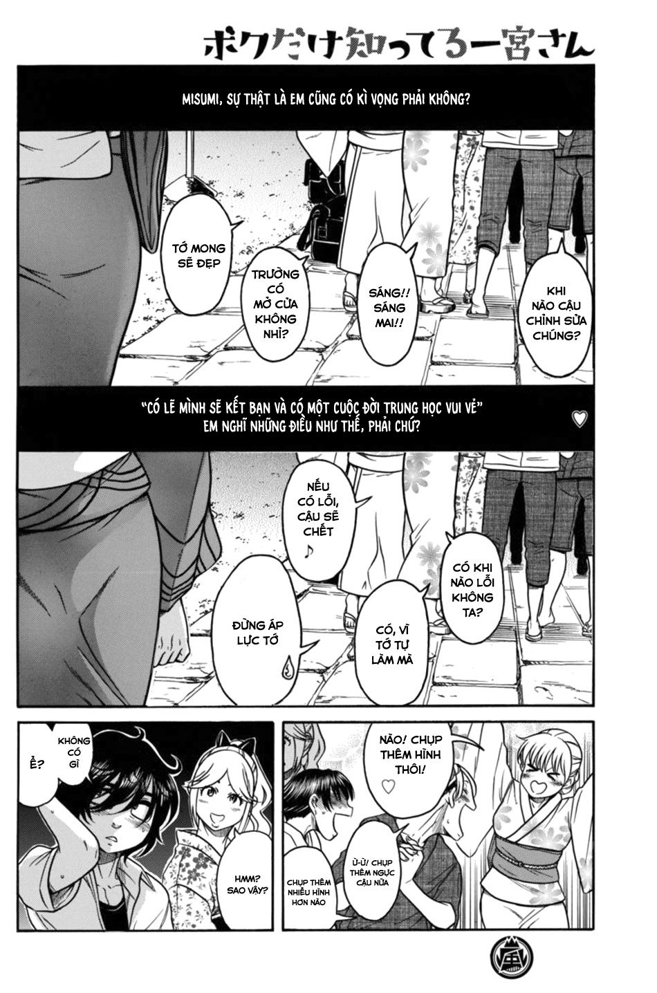 Boku Dake Shitteru Ichinomiya-San Chapter 12 - Trang 2