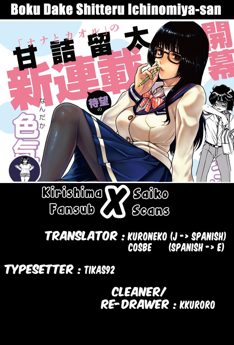 Boku Dake Shitteru Ichinomiya-San Chapter 12 - Trang 2