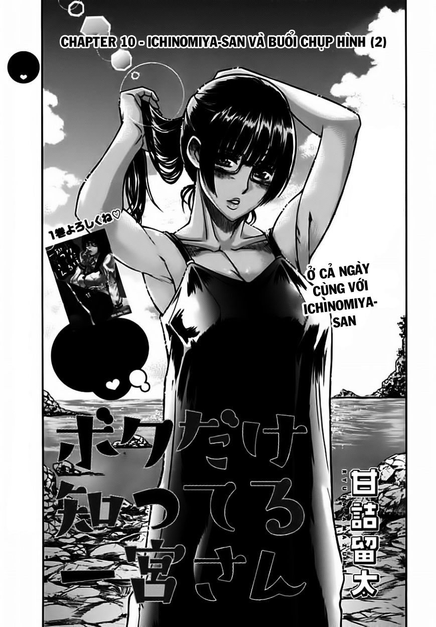 Boku Dake Shitteru Ichinomiya-San Chapter 10 - Trang 2