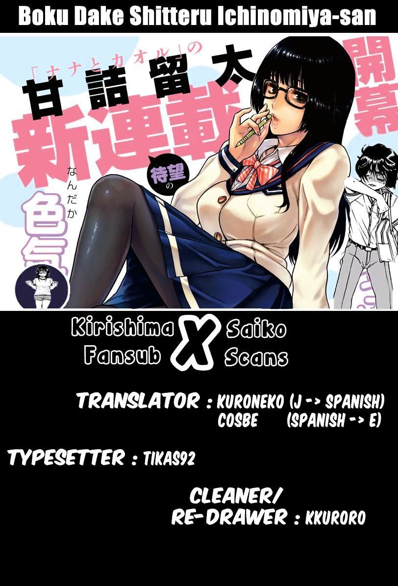 Boku Dake Shitteru Ichinomiya-San Chapter 8 - Trang 2