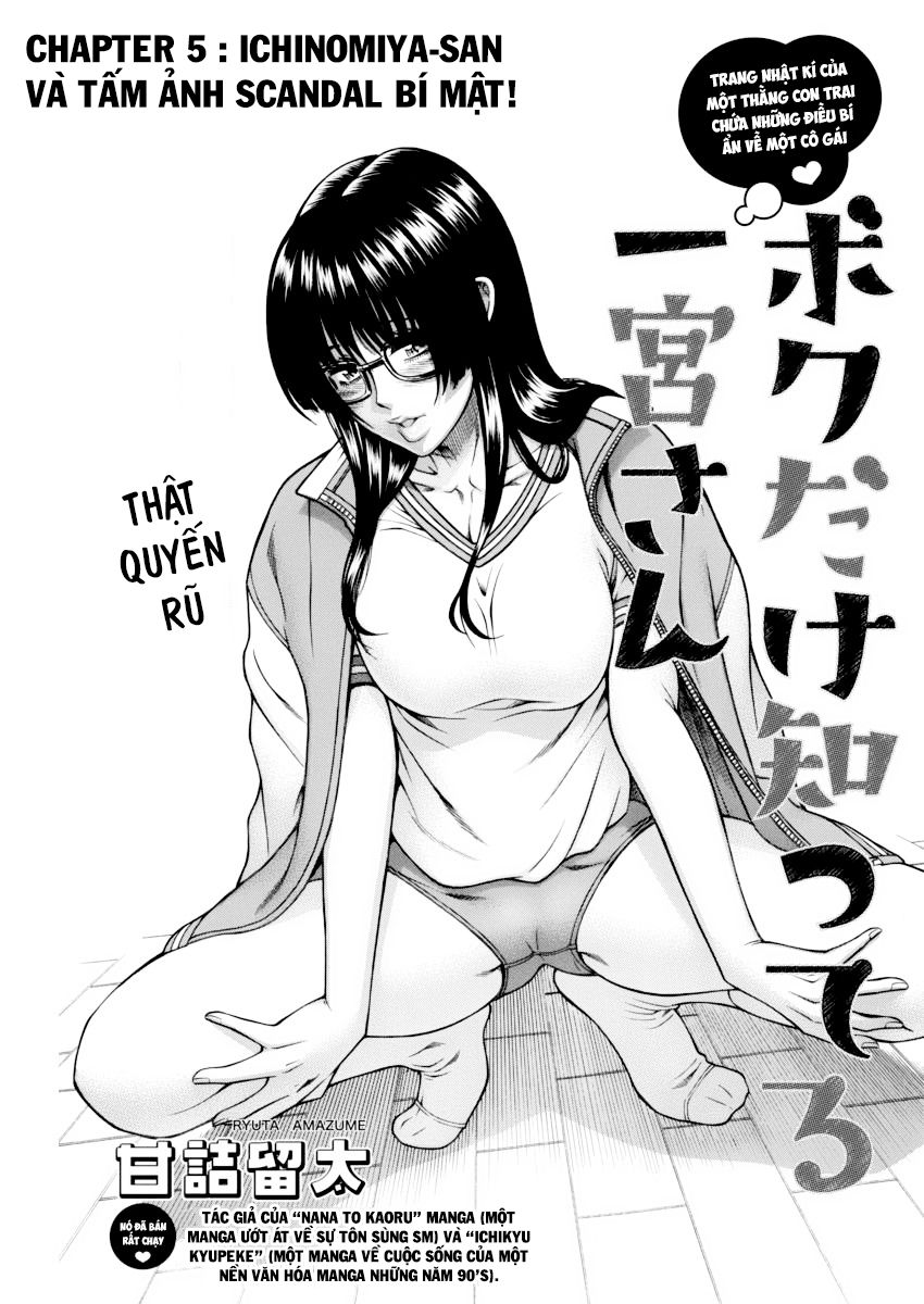 Boku Dake Shitteru Ichinomiya-San Chapter 5 - Trang 2