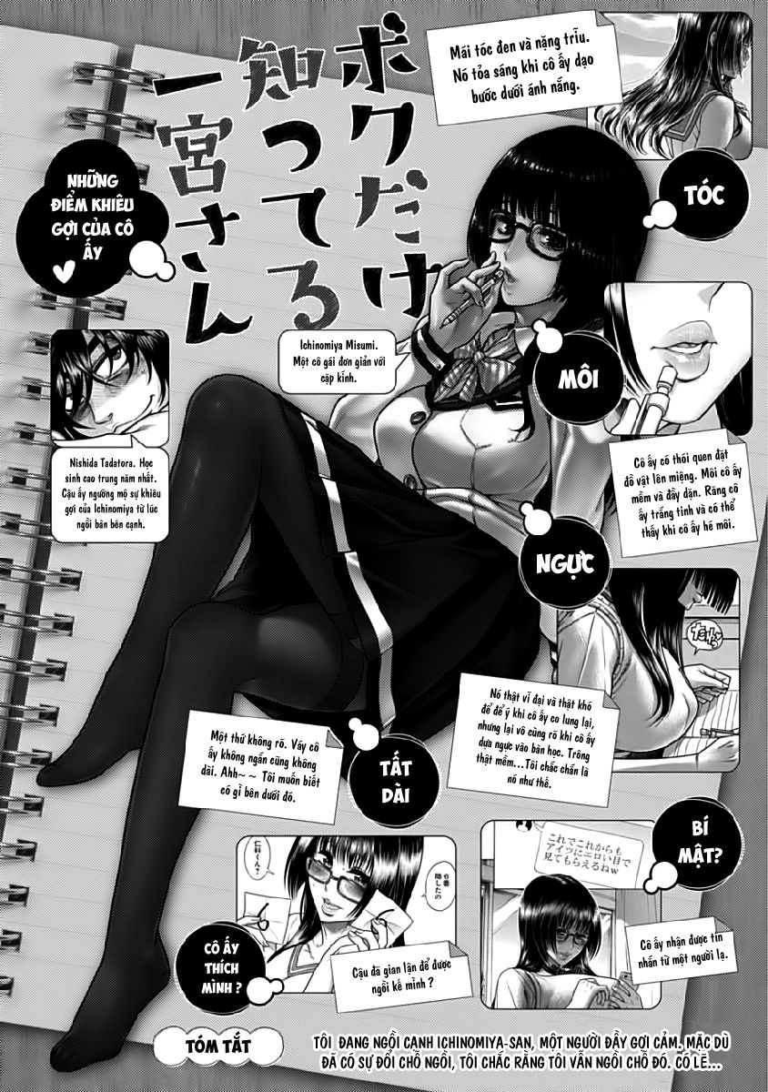 Boku Dake Shitteru Ichinomiya-San Chapter 2 - Trang 2