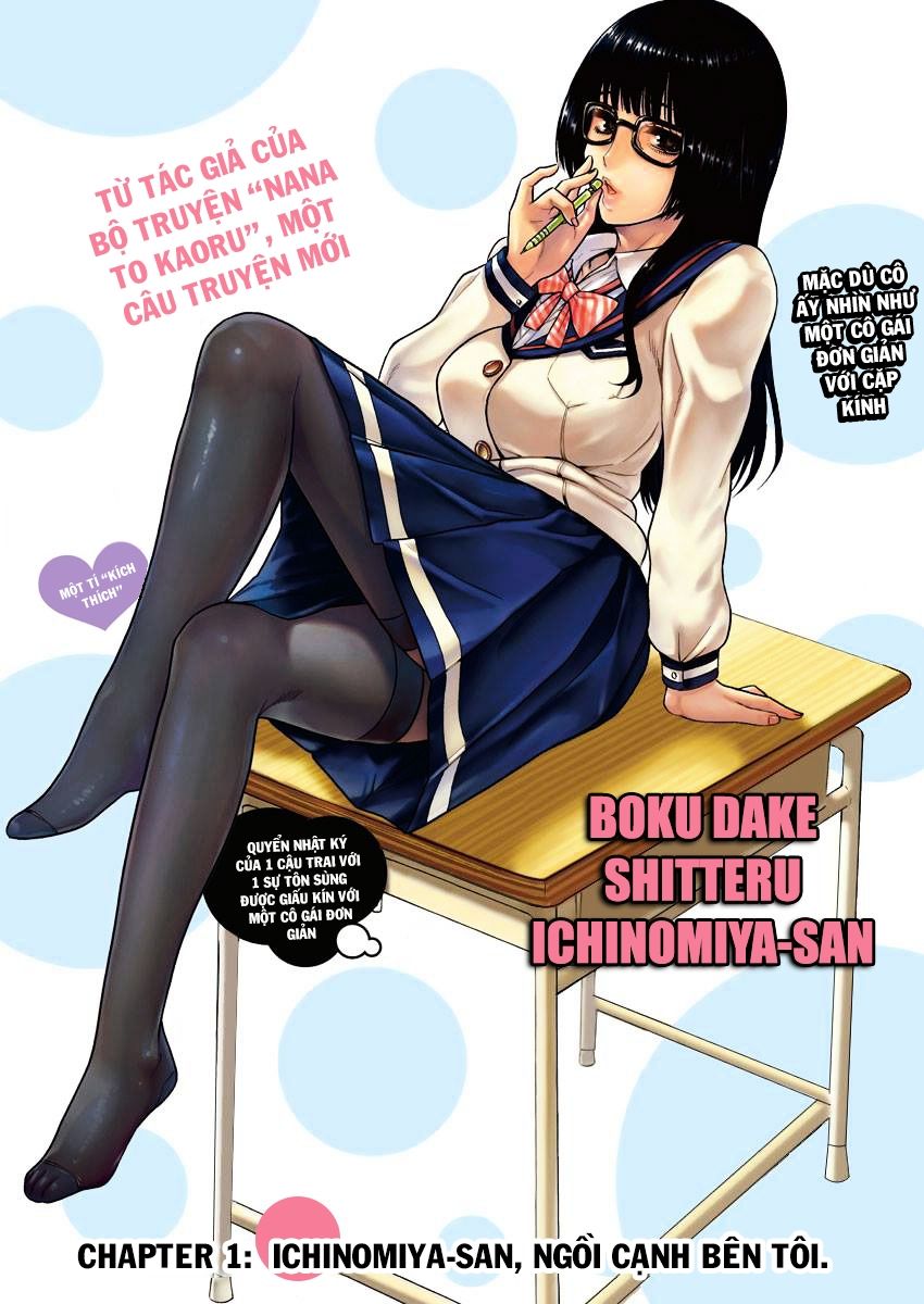 Boku Dake Shitteru Ichinomiya-San Chapter 1 - Trang 2