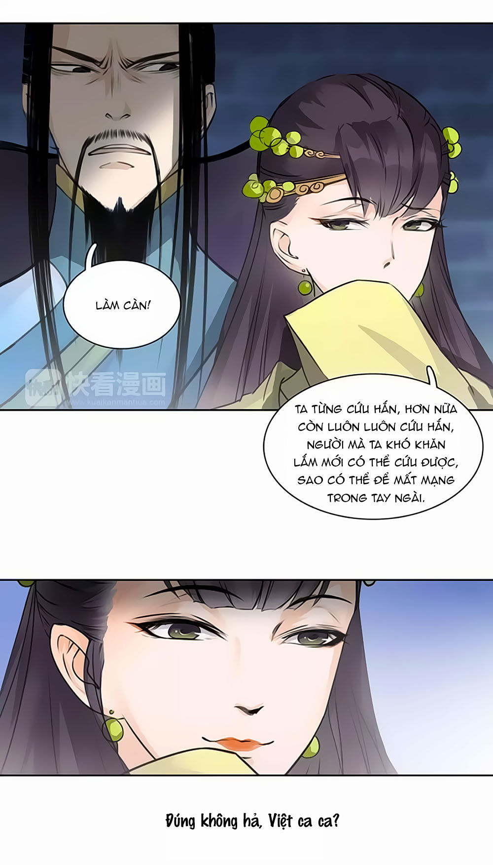 Hắn Ta Là Vua Chapter 48 - Trang 2