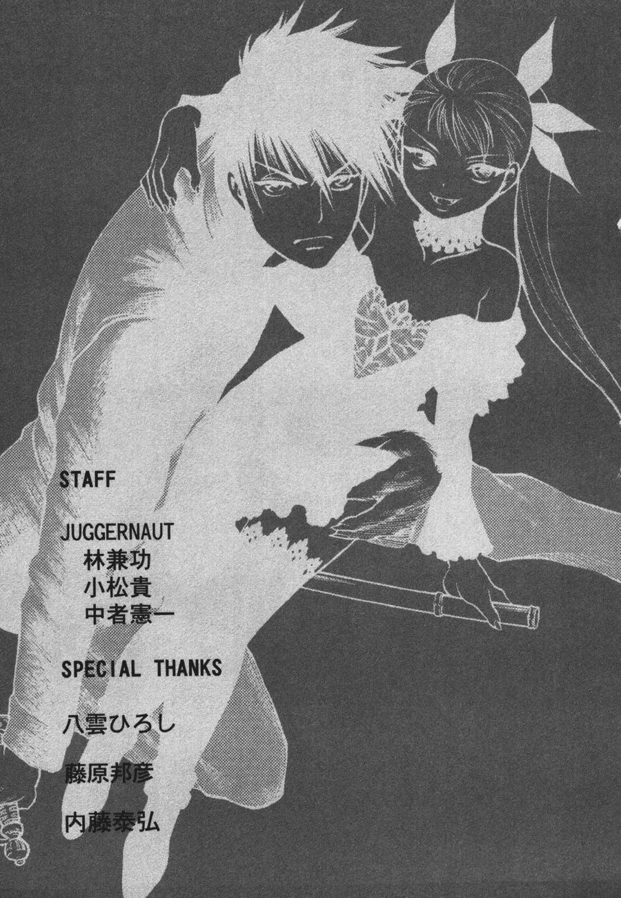 Dance In The Vampire Bund Chapter 12.5 - Trang 2