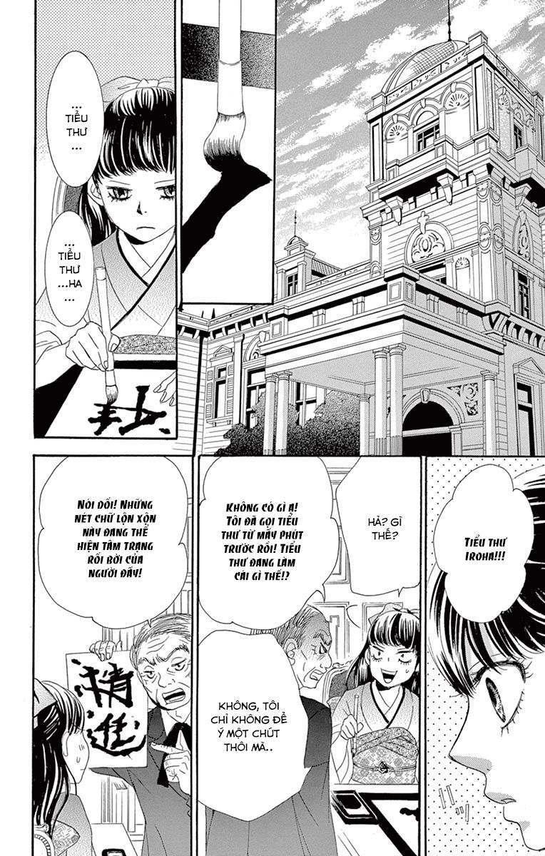 Barairo No Yakusoku Chapter 6 - Trang 2