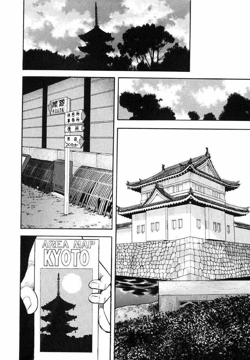 Beck: Mongolian Chop Squad Chapter 23 - Trang 2