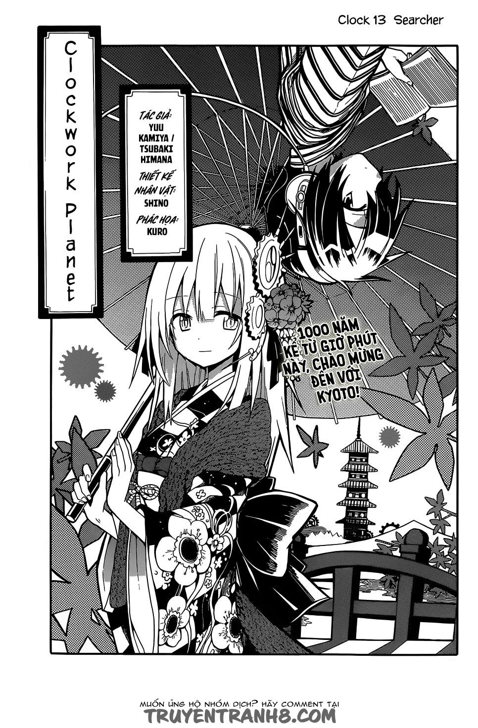 Clockwork Planet Chapter 13 - Trang 2