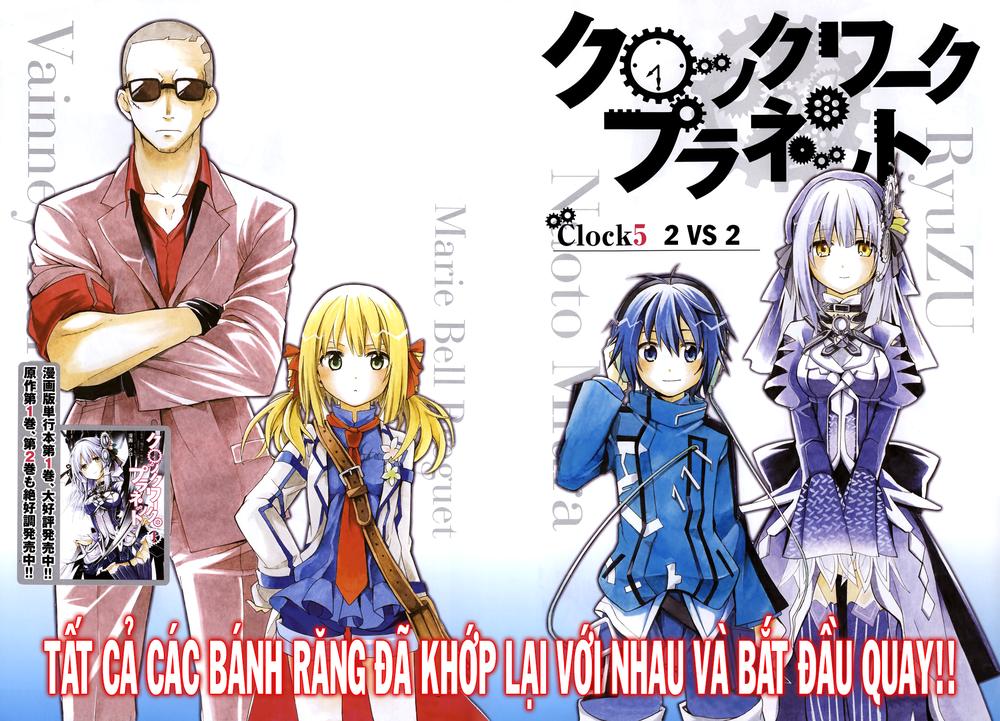 Clockwork Planet Chapter 5 - Trang 2