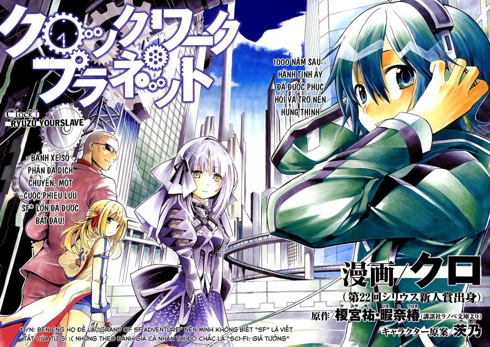 Clockwork Planet Chapter 1 - Trang 2