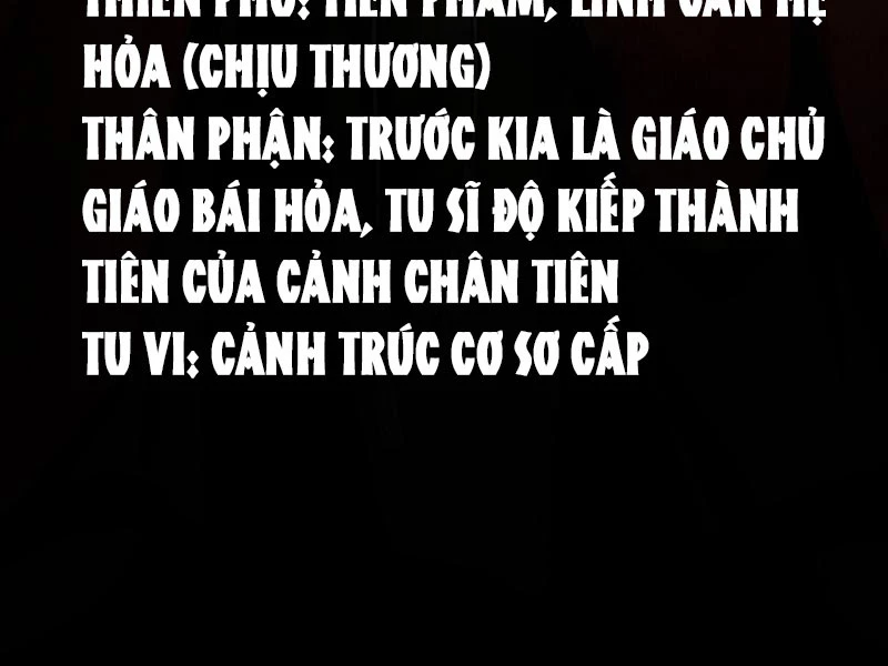 Gặp Mạnh Thì Mạnh, Ta Tu Vi Vô Thượng Hạn Chapter 4 - Trang 2