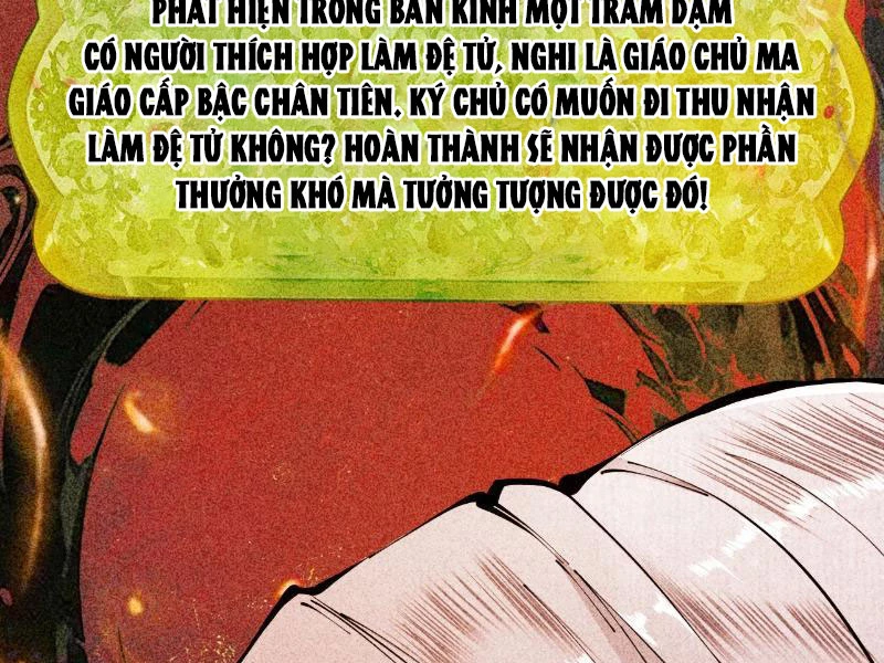 Gặp Mạnh Thì Mạnh, Ta Tu Vi Vô Thượng Hạn Chapter 3 - Trang 2