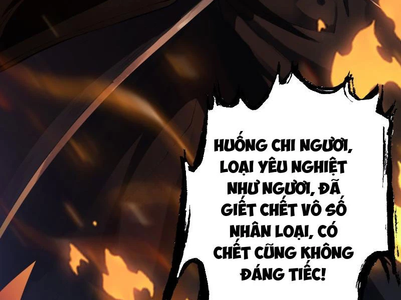 Gặp Mạnh Thì Mạnh, Ta Tu Vi Vô Thượng Hạn Chapter 2 - Trang 2