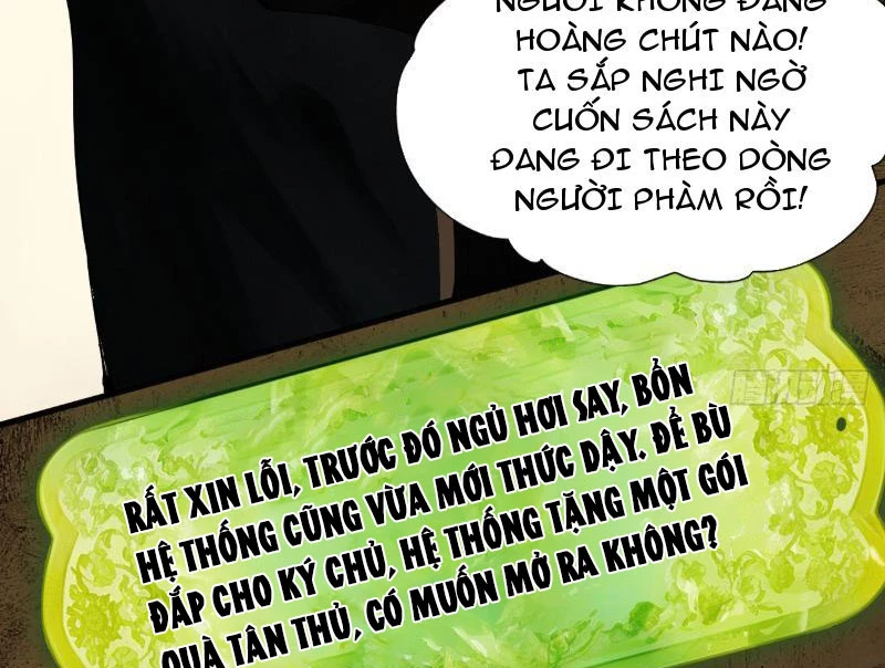 Gặp Mạnh Thì Mạnh, Ta Tu Vi Vô Thượng Hạn Chapter 1 - Trang 2