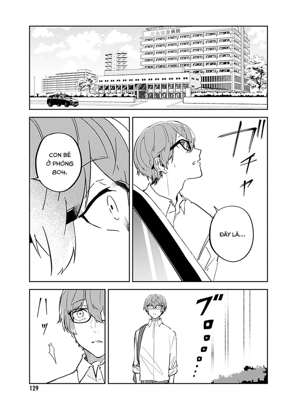 Hatsukoi Losstime Chapter 9 - Trang 2