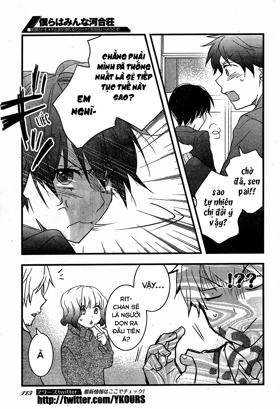 Bokura Wa Minna Kawaisou Chapter 87 - Trang 2