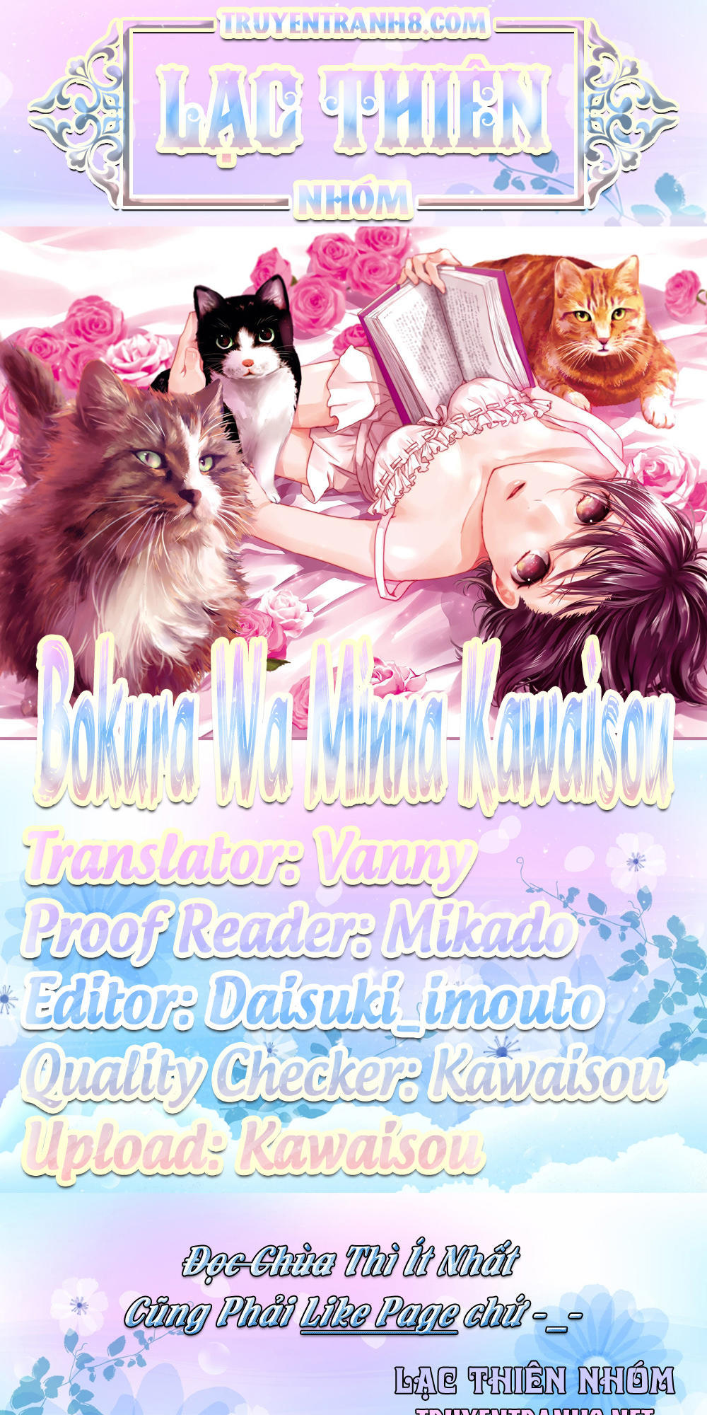 Bokura Wa Minna Kawaisou Chapter 82 - Trang 2