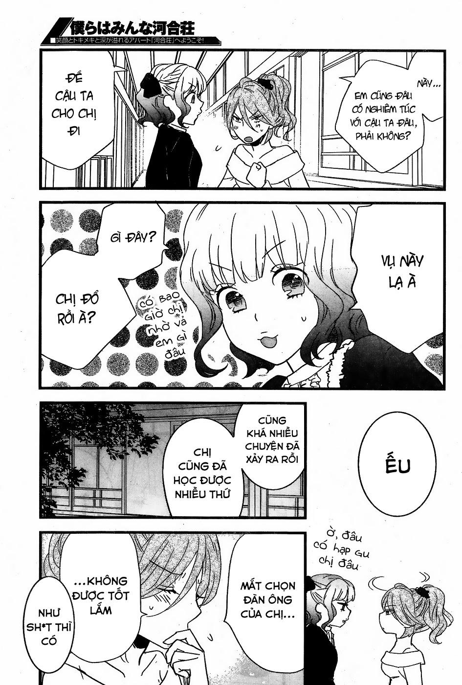 Bokura Wa Minna Kawaisou Chapter 82 - Trang 2