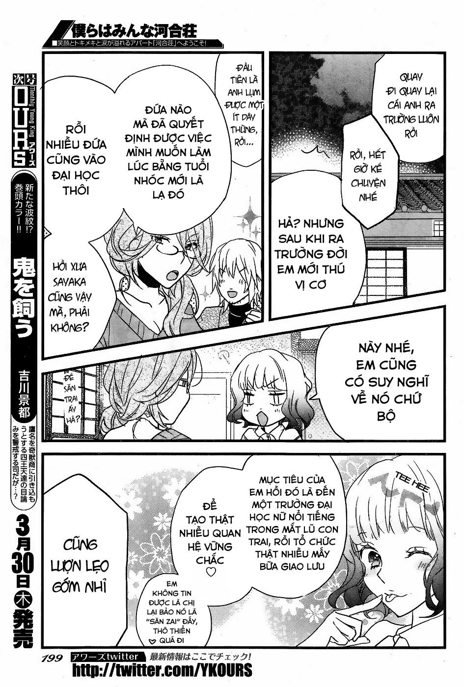 Bokura Wa Minna Kawaisou Chapter 80 - Trang 2