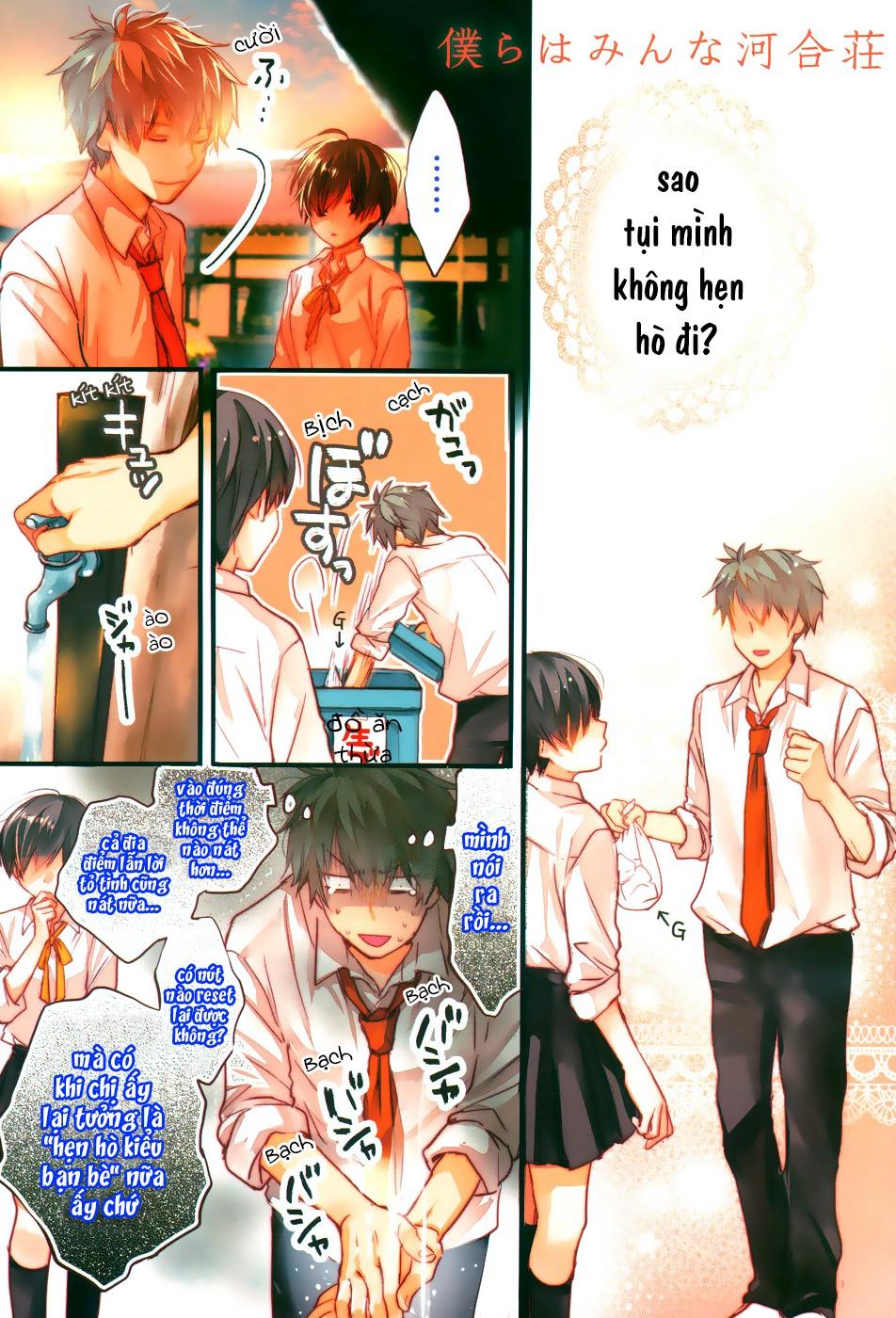 Bokura Wa Minna Kawaisou Chapter 78 - Trang 2