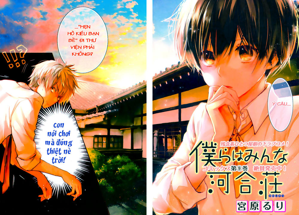 Bokura Wa Minna Kawaisou Chapter 78 - Trang 2