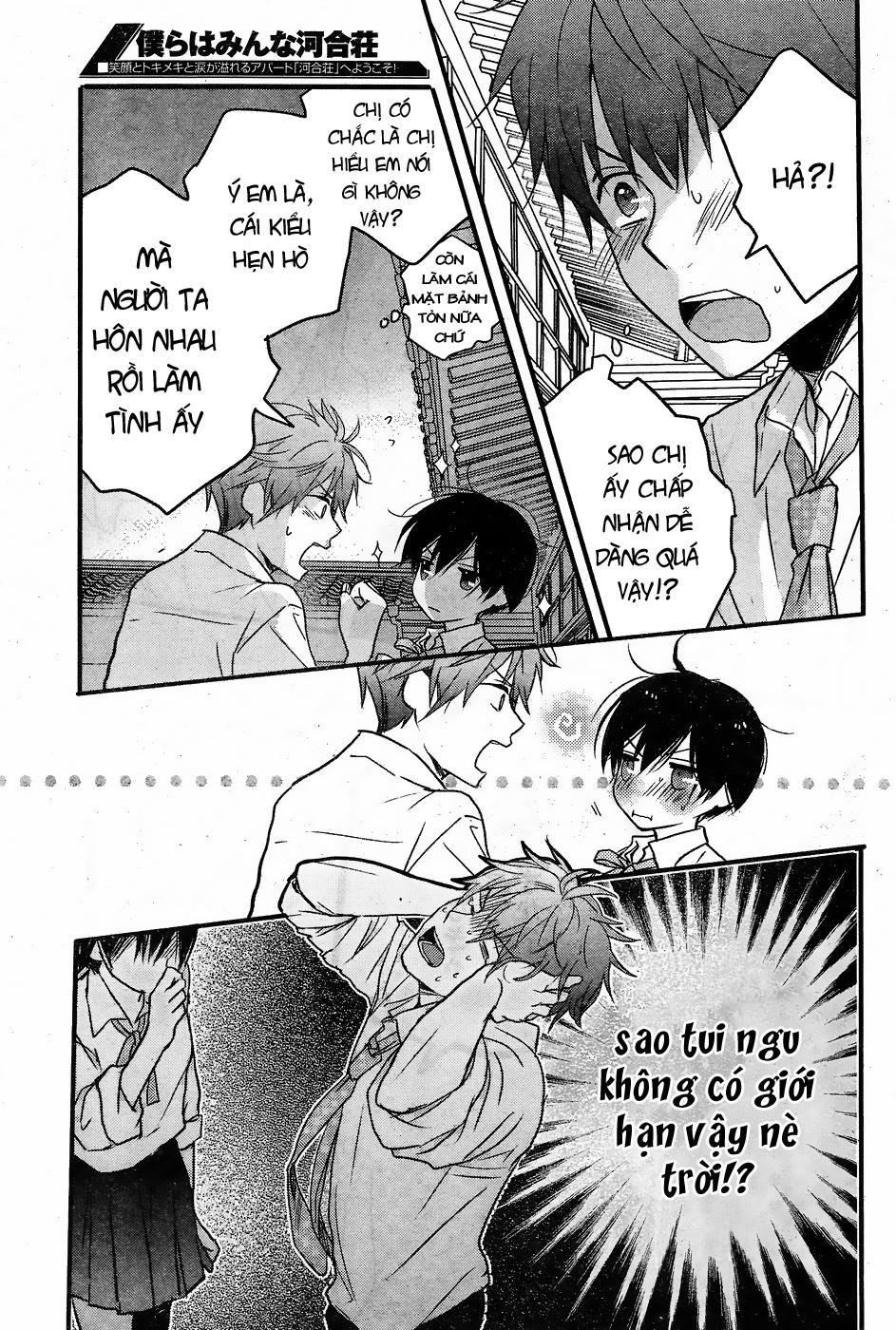 Bokura Wa Minna Kawaisou Chapter 78 - Trang 2