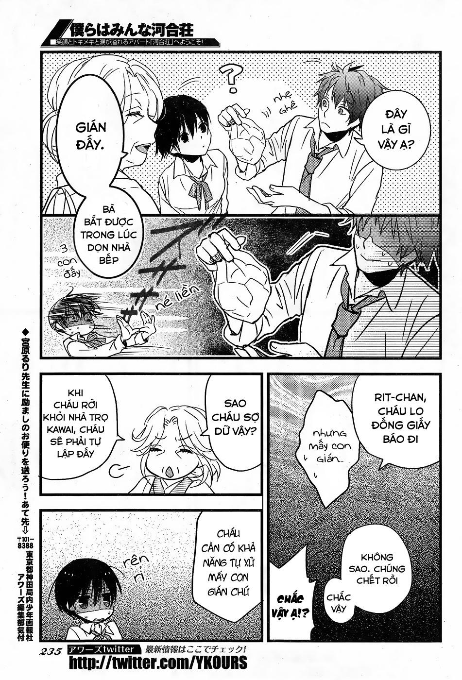 Bokura Wa Minna Kawaisou Chapter 77 - Trang 2