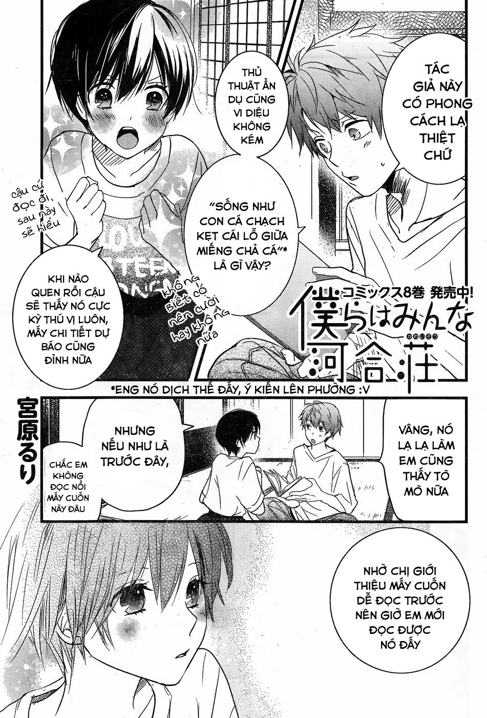 Bokura Wa Minna Kawaisou Chapter 77 - Trang 2