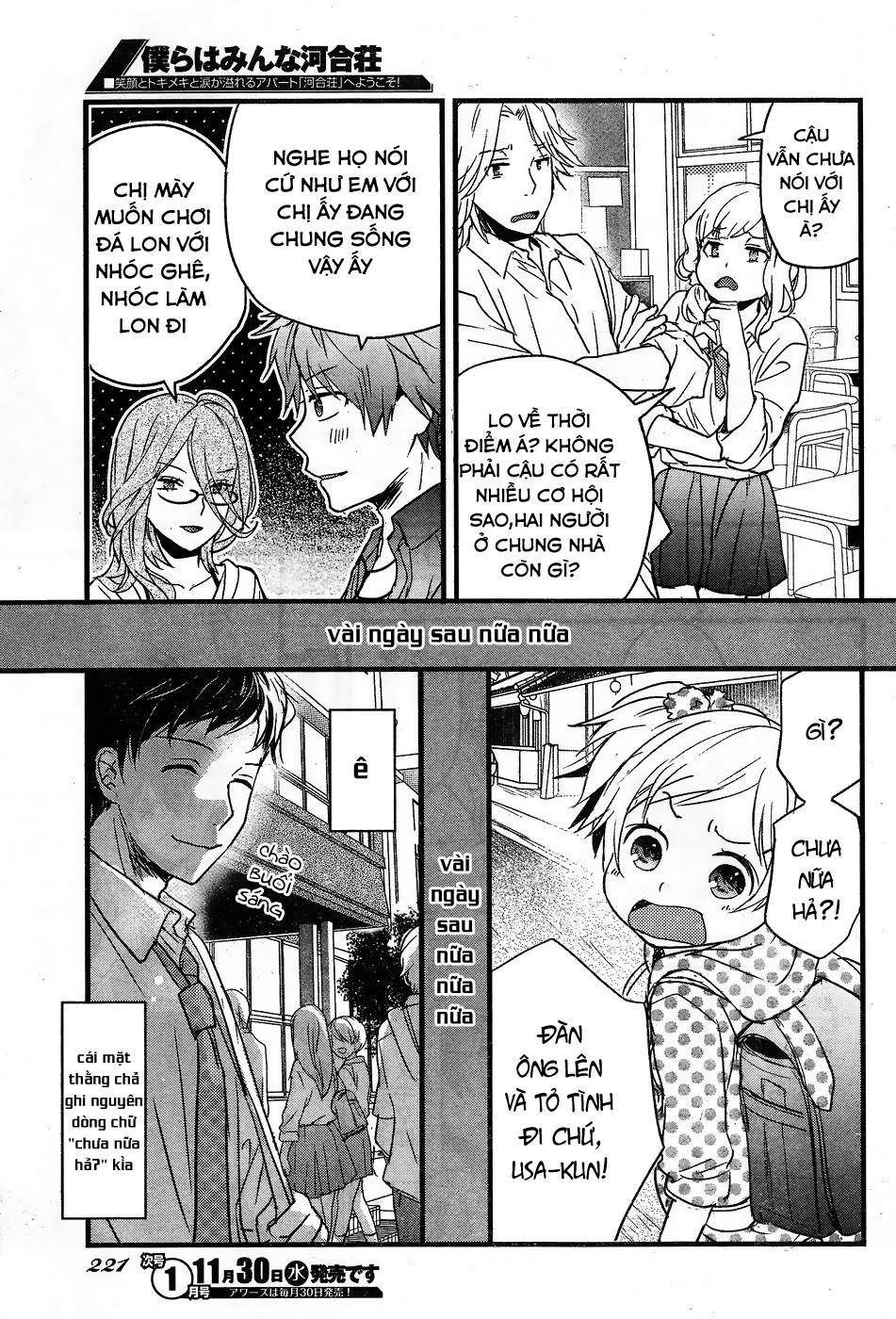 Bokura Wa Minna Kawaisou Chapter 77 - Trang 2