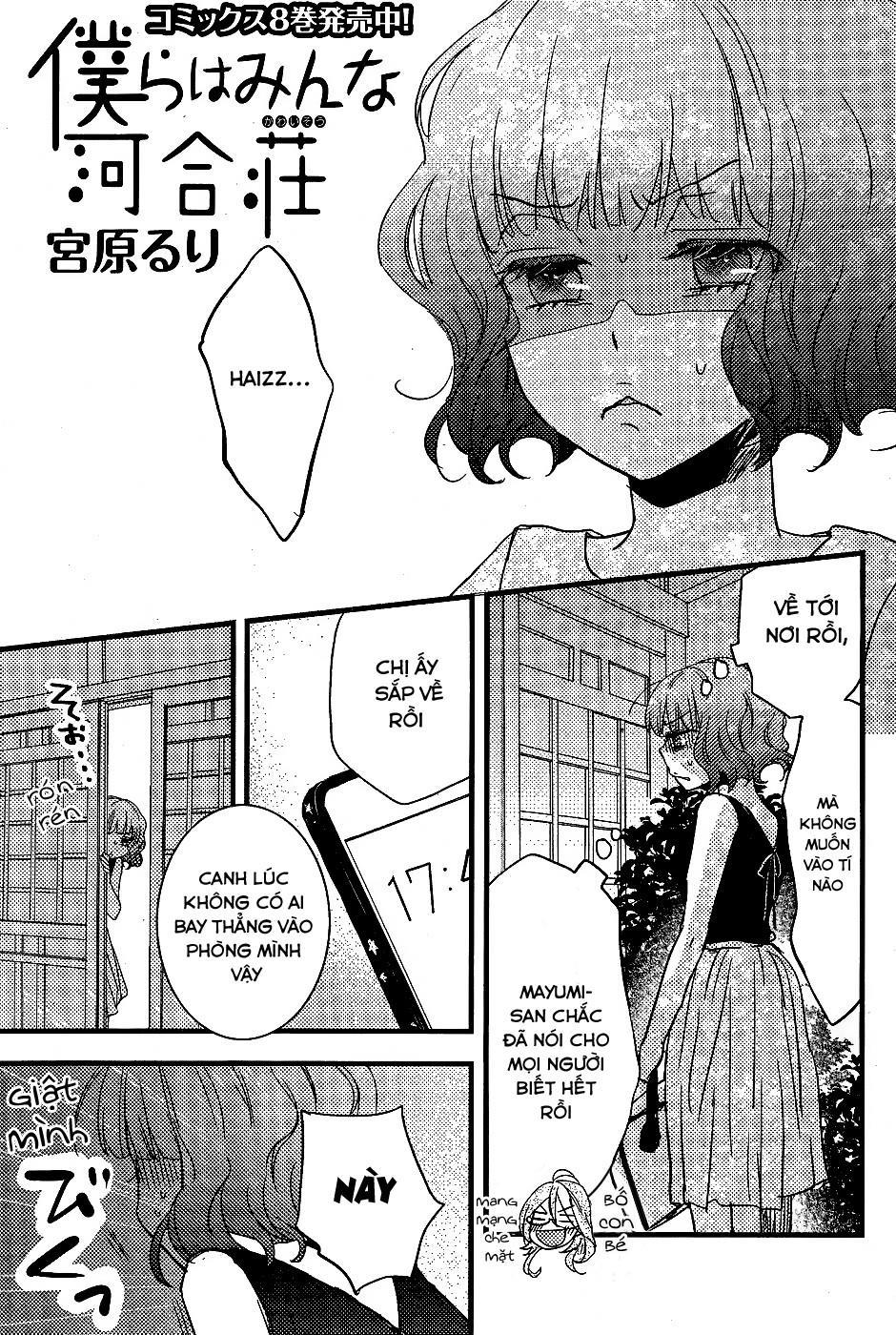 Bokura Wa Minna Kawaisou Chapter 73 - Trang 2