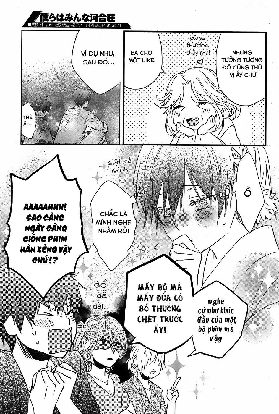 Bokura Wa Minna Kawaisou Chapter 72 - Trang 2