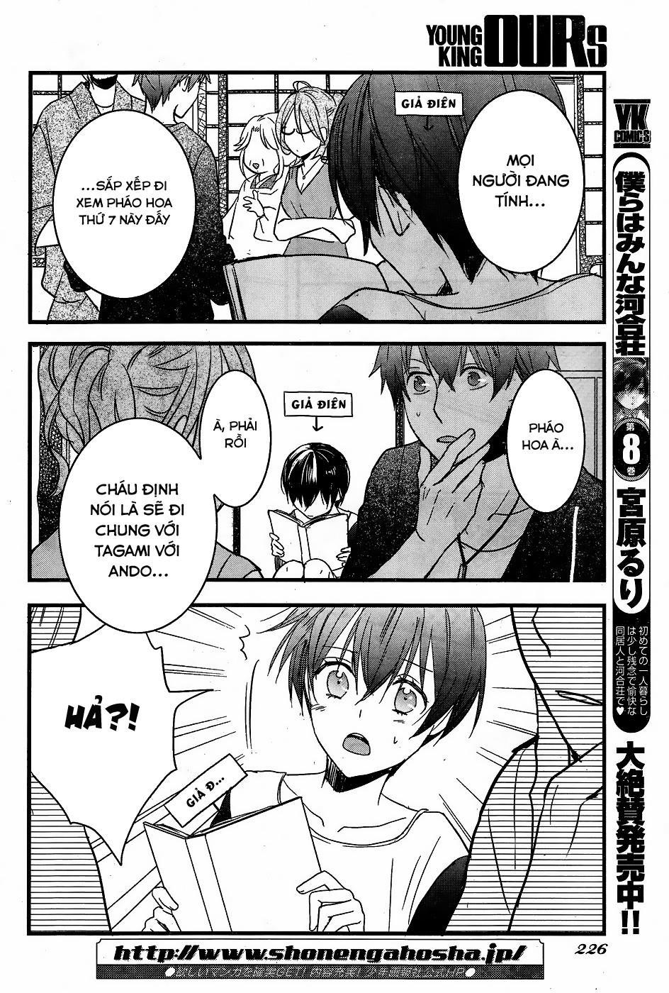 Bokura Wa Minna Kawaisou Chapter 72 - Trang 2