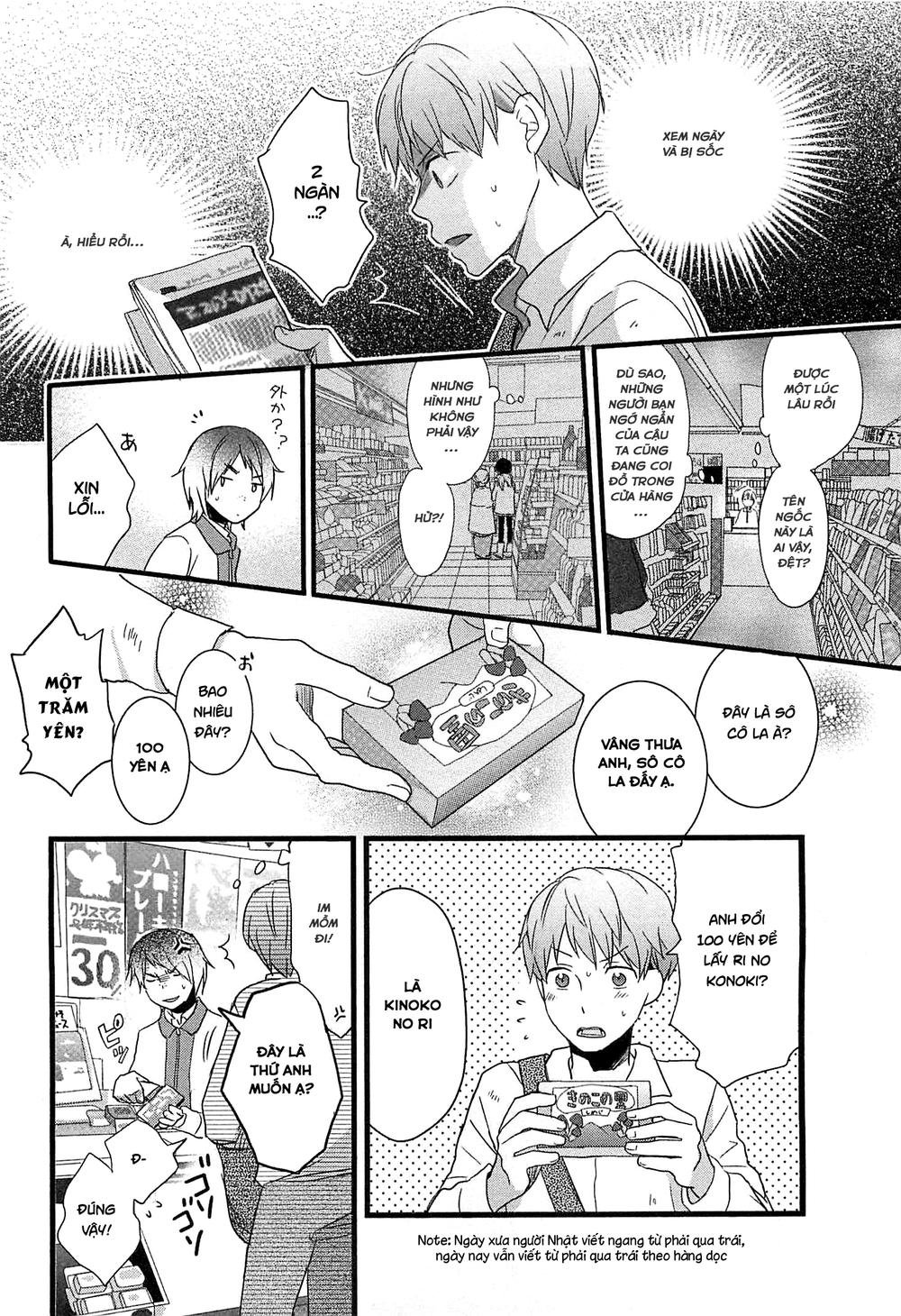 Bokura Wa Minna Kawaisou Chapter 39 - Trang 2