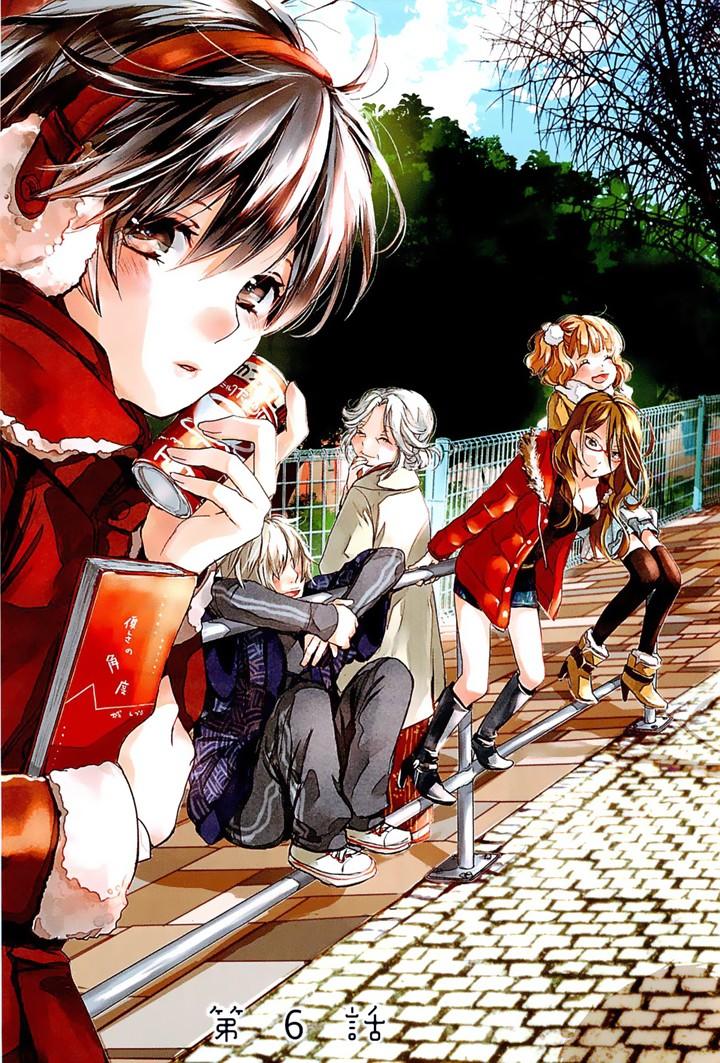 Bokura Wa Minna Kawaisou Chapter 34 - Trang 2