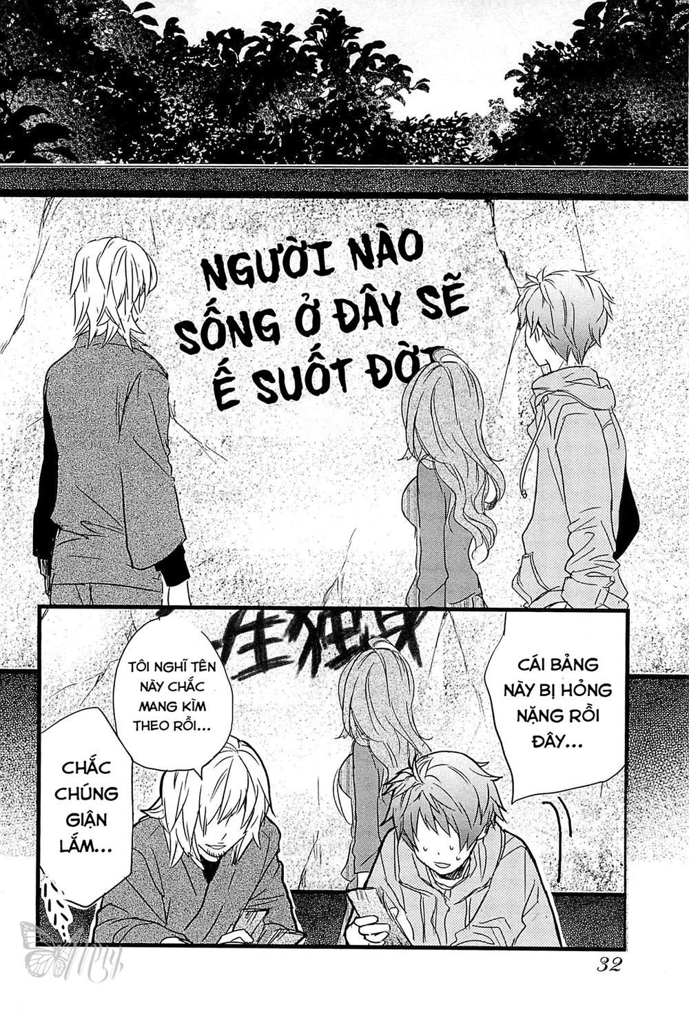 Bokura Wa Minna Kawaisou Chapter 30 - Trang 2