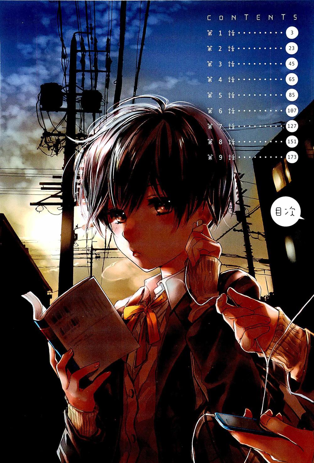 Bokura Wa Minna Kawaisou Chapter 29 - Trang 2