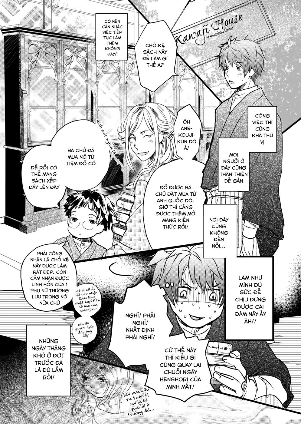 Bokura Wa Minna Kawaisou Chapter 23 - Trang 2