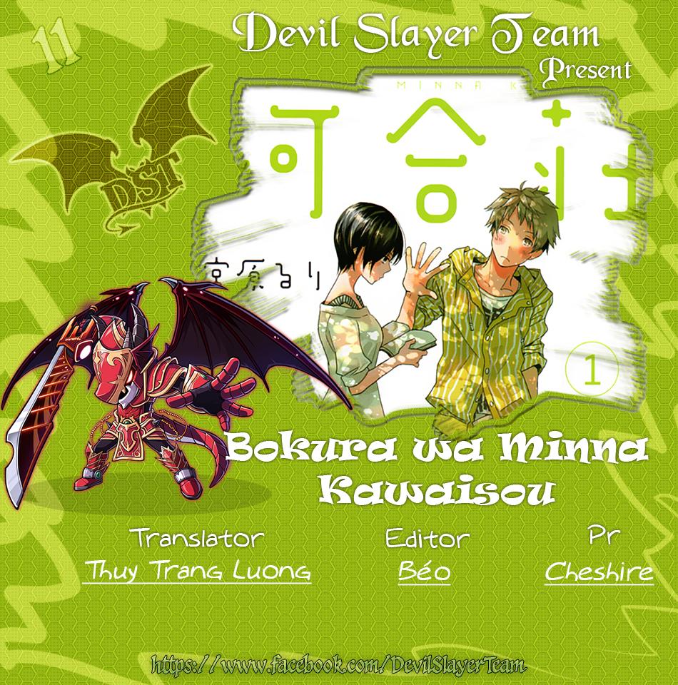 Bokura Wa Minna Kawaisou Chapter 11 - Trang 2