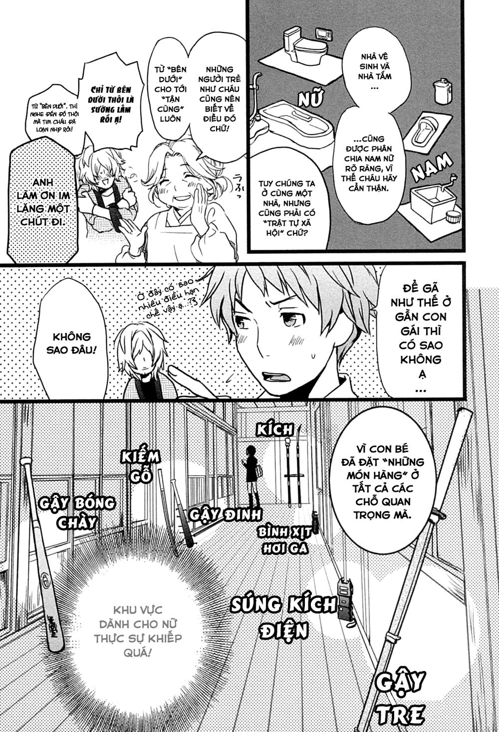 Bokura Wa Minna Kawaisou Chapter 2 - Trang 2