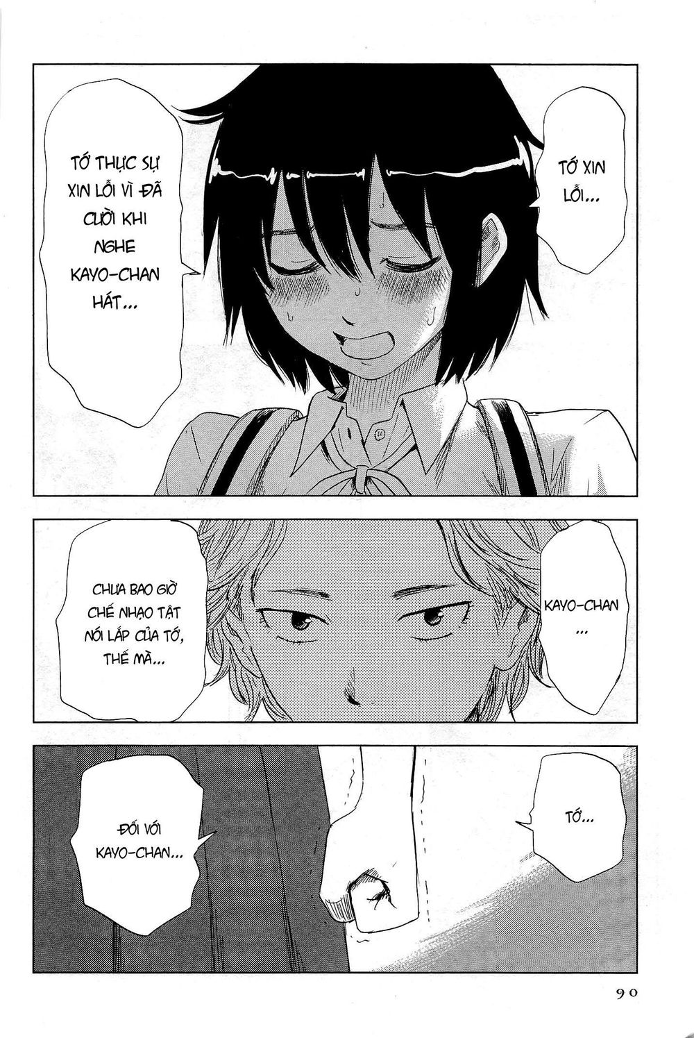 Shino-Chan Wa Jibun No Namae Ga Ienai Chapter 5 - Trang 2