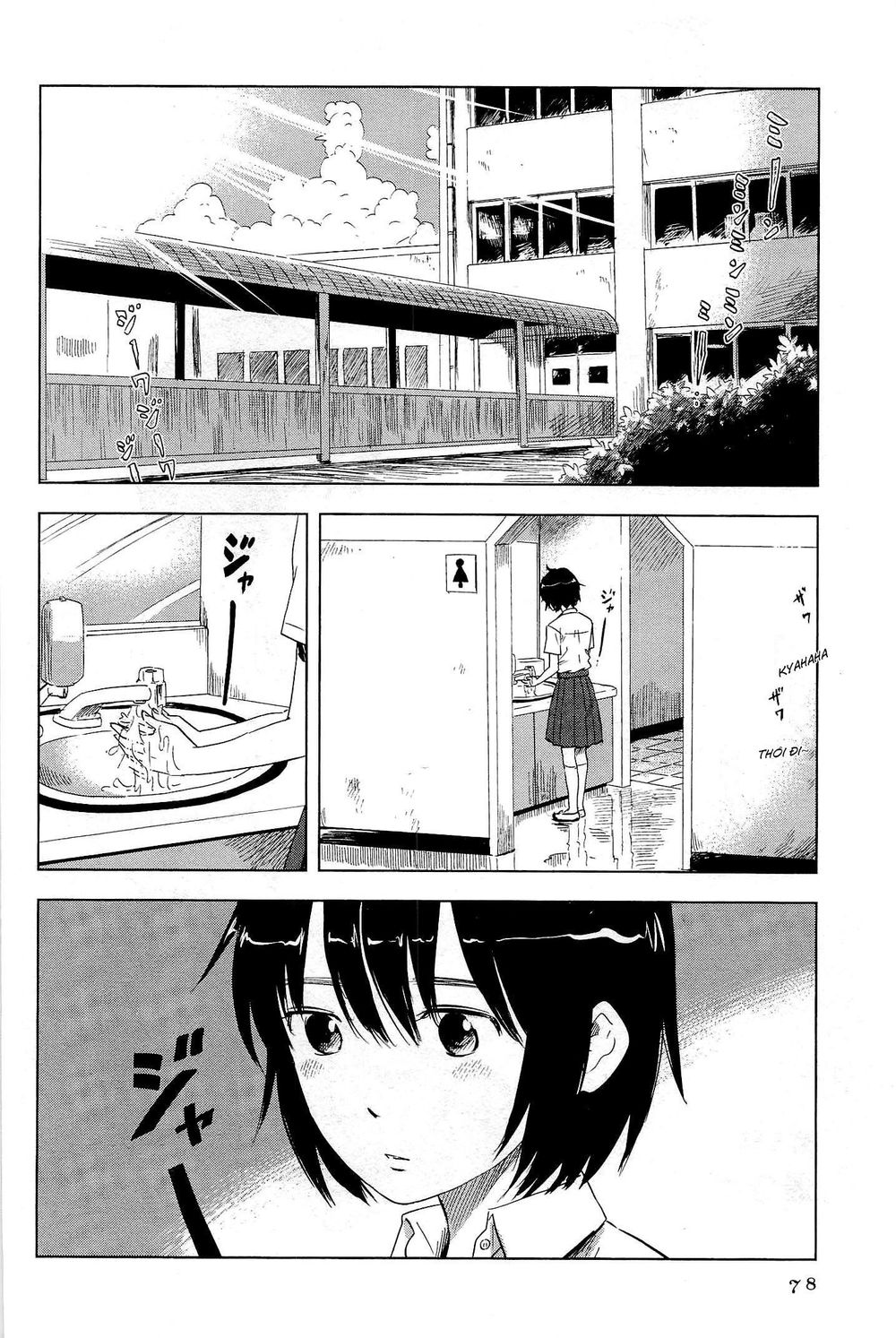 Shino-Chan Wa Jibun No Namae Ga Ienai Chapter 5 - Trang 2