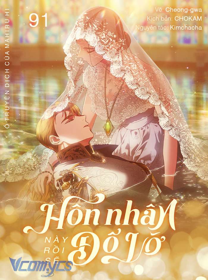 Hôn Nhân Này Rồi Sẽ Đổ Vỡ Chapter 91 - Trang 2