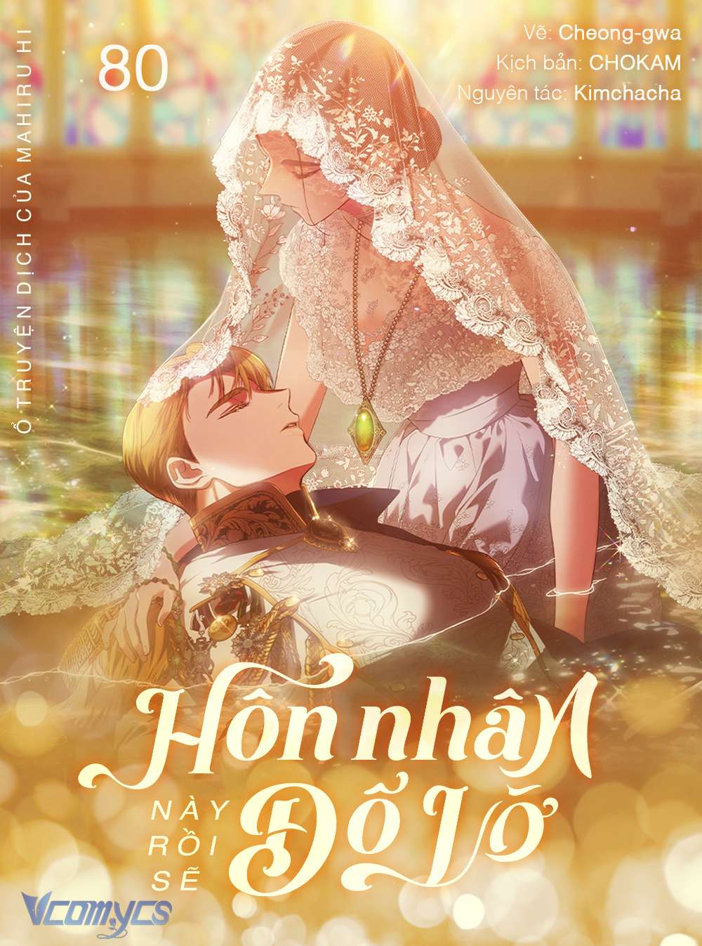 Hôn Nhân Này Rồi Sẽ Đổ Vỡ Chapter 80 - Trang 2