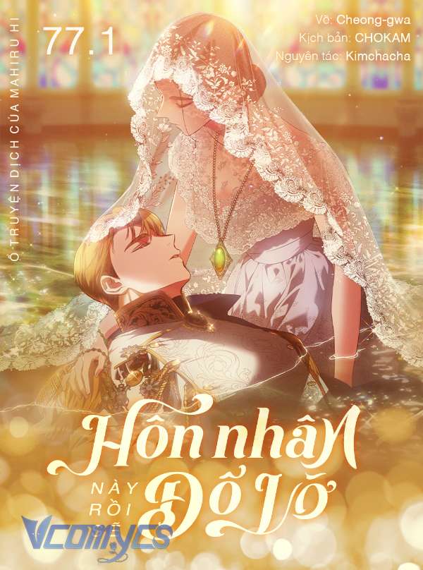 Hôn Nhân Này Rồi Sẽ Đổ Vỡ Chapter 77.1 - Trang 2