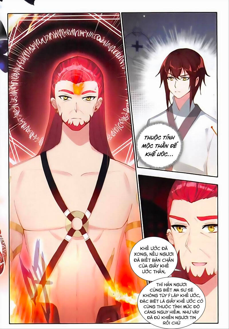 Âm Dương Miện Chapter 32 - Trang 2