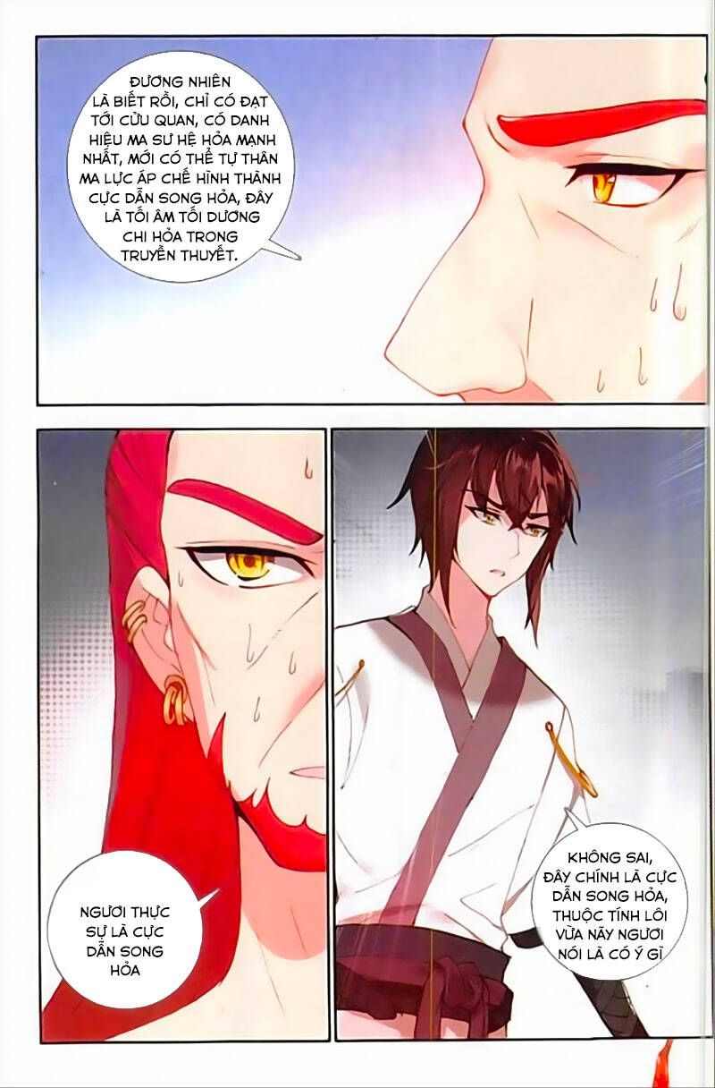 Âm Dương Miện Chapter 32 - Trang 2