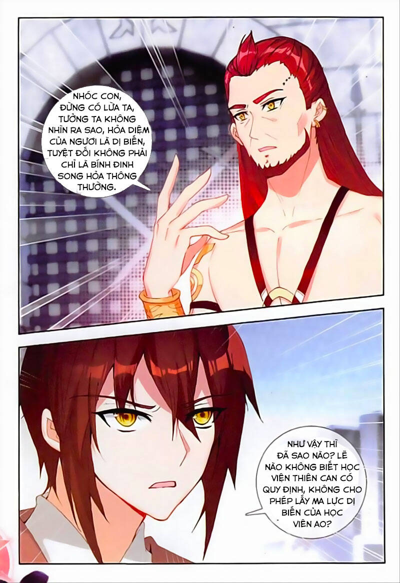 Âm Dương Miện Chapter 32 - Trang 2