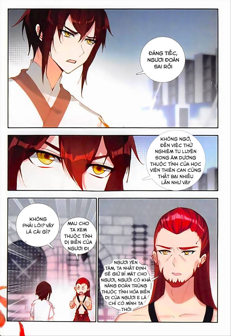 Âm Dương Miện Chapter 32 - Trang 2